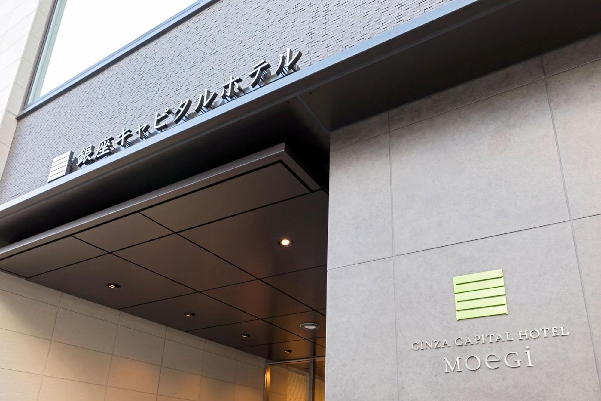 Ginza Capital Hotel Moegi Tokyo Bagian luar foto